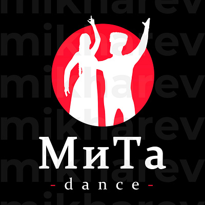 Logo for MuTa dance dance design graphic design logo logotype