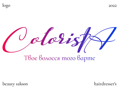 hairdresser's logo branding design logo лого логотип