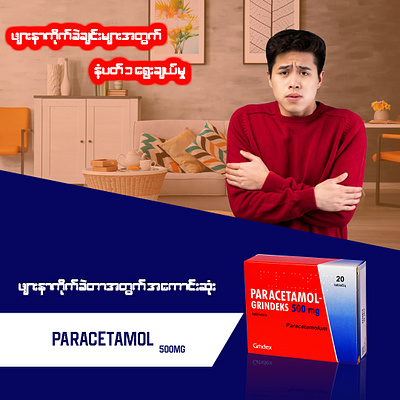 Paracetamol advertising design graphic design
