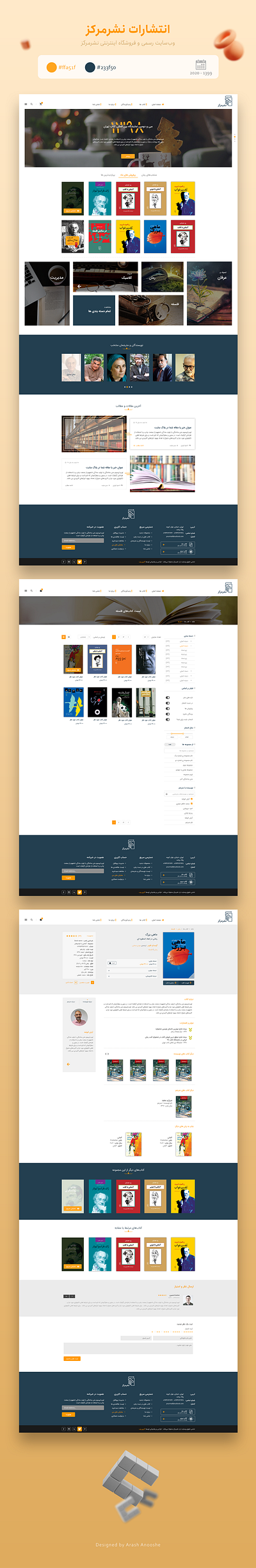 Nashre-Markaz Online shop - vr1 orange ui orange web shop ui ui ux web ui website ui