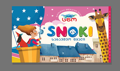 Snoki design georgia illustration logo packaging