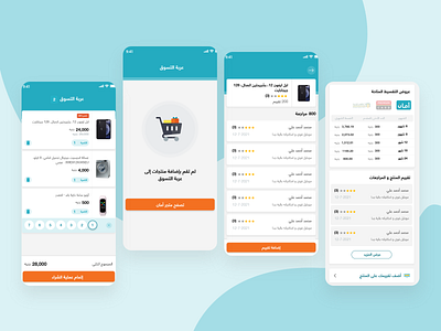 Aman E-commerce design e commerce ui ux