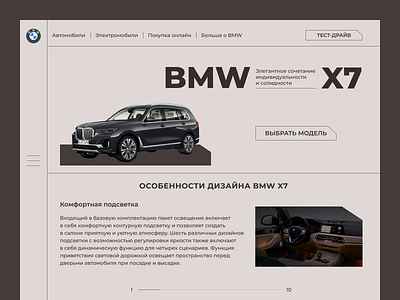 BMW Redesign concept branding design site web design web site