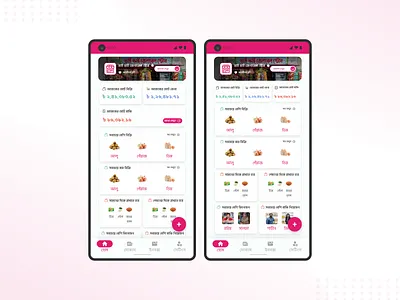 Chalan App Home Page app design branding design graphic design interface design product design ui uiux