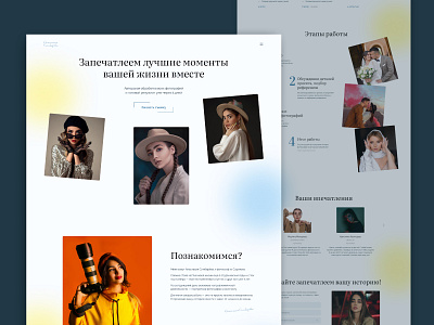 Landing page for photographer concept design landing landing page photo photographer ui ux