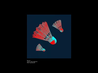 Shuttlecocks art badminton bomb collage fly photo print shells shuttlecock sky sport ukraine war