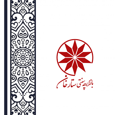 satarkhan bazaar branding design graphic design logo logo design minooakbari persian traditional logo symbol traditional logo