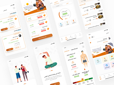 Gym Fitness Mobile App body fit fitness gym mobile app sport trainings ui ux workout workouts
