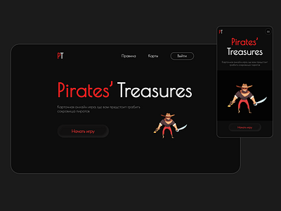 Design of the online card game "Pirates' Treasures" app design ui ux