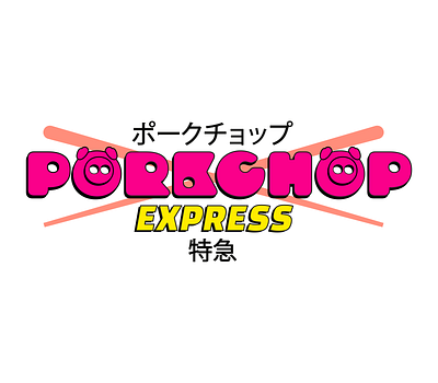 Porkchop Express 2d chinese chop design express food illustration illustrator japanese logo pig pork porkchop porkchop express restaurant takeaway type typography vector