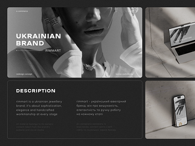 Ukrainian brand rimmart | e-commerce redesign concept design from ukraine e commerce redesign redesign concept ui ukrainian brands ukrainian design ux