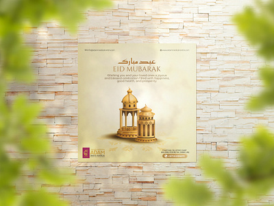 Eid Poster Design by Badeeu Zaman on Dribbble