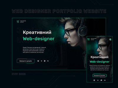 Website portfolio for a junior web designer design designer figma junior portfolio ui uiux web web design webdesigner website