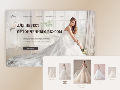 Wedding dresses. design landing page ui