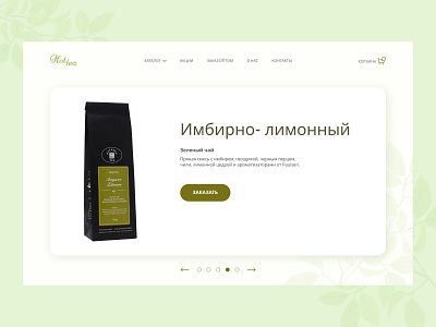 Green tea design landing page main screen online store ui