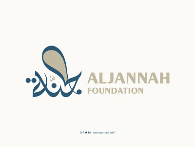Aljannah | Arabic calligraphy logo arabic calligraphy design graphic design logo logo design logos logotype mohammadfarik typeface typescript typography