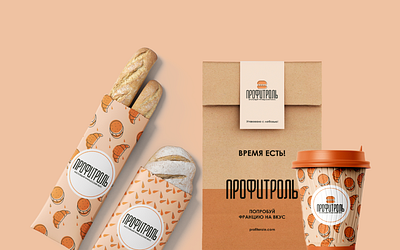 Brand identity for a bakery "Профитроль" branding graphic design ill illustration logo photoshop vector