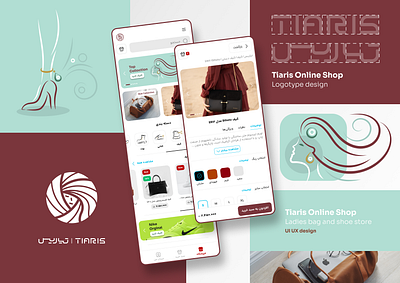 UI UX design Tiaris online shop branding graphic design logo ui