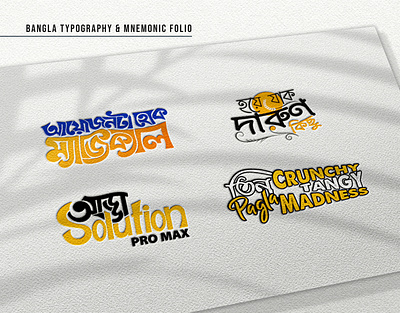 Bangla Typography & Mnemonic Design advertising bangla lettering bangla typography branding calligraphy campaign campaign design graphic design icon illustration lettering logo logo design minimal mnemonic social media typography typography logo ui ux