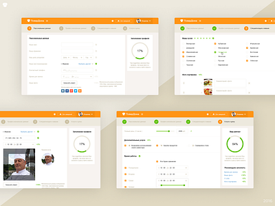PovarDoma — Profile (2016) account chef cook food profile registration user