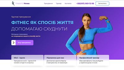 Fitness trainer Website design developer ui ux webdesign webflow