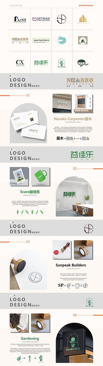 Logo Design branding graphic design logo