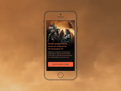 Баннер для рекламы в инстаграм design ui
