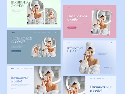 Серия дизайн-концептов для интернет-магазина уходовой косметики design ui ux