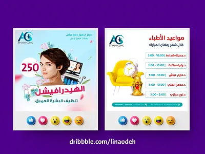 Social media post design branding design graphic design illustration logo post sales social media design socialmedia ui vector