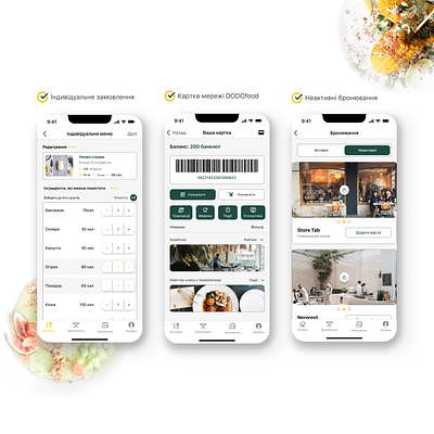 Мобільний додаток для замовлення їжі та бронювання столиків app design mobile app ui