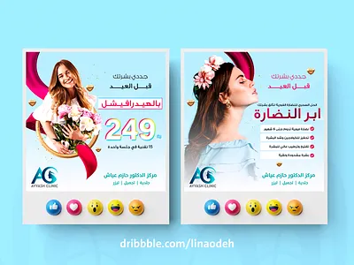 Social media post design animation branding design graphic design illustration motion graphics post social media design socialmedia ui vector