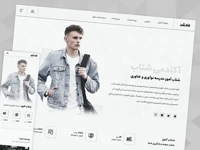 Shetabamooz Academy 📑 desigb design landing landingpage trend ui uidesign uiux ux web web design webdesign website wensite