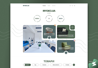 Web-design for the online shop MyDec.ua 🛏️ branding logo ui web web design