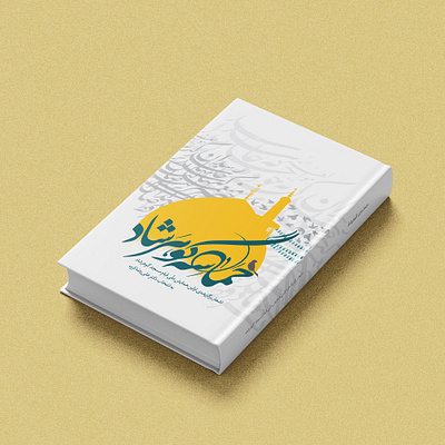Book Cover Designs design graphic design photoshop