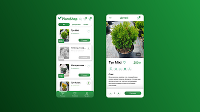 PlantShop design e commerce figma mobile plants store ui ux