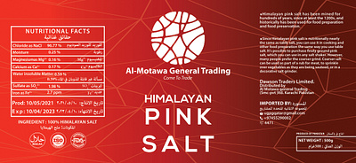 Label Design for Pink Salt Jar label design