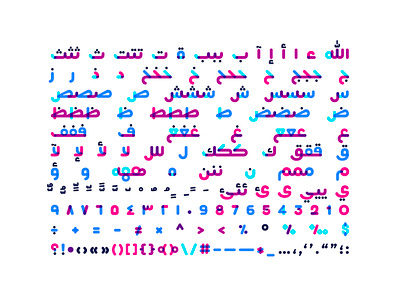 Flumaster - Arabic Color Font خط عربي ملون arabic arabic calligraphy color font design font islamic calligraphy svg font svg opentype typography تايبوجرافى خط عربي خطوط