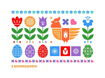 Gift Packaging Kit branding easter easter eggs flowers graphic design icons identity illustration label design lettering ornament package design packaging pattern rooster star sun symbols ukrainian easter visual identity