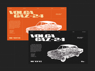 Volga GAZ-24 | Hero Screen branding car design digitalbutlers graphic design illustration inspiration retro typography ui uidesigner ux volga webdesign website webstudio