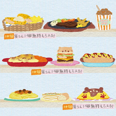 Fast Food Pattern in Progress art toy baked rice branding character design cute design designer toy digital art fast food felt fish and chips fried chicken hamburger hotdog illustration kawaii pasta pattern steak