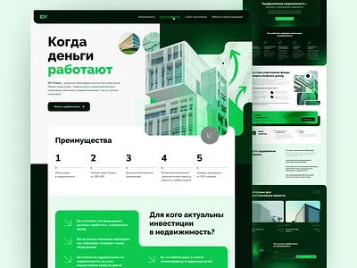 IDF Finance branding crypto design designsystem dribbble figma finance investment investments landing page ui ux visualart web design web site webdevelopment webflow