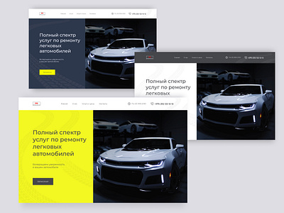 Автосервис app design graphic design автосервис вебдизайн ремонт авто сайт