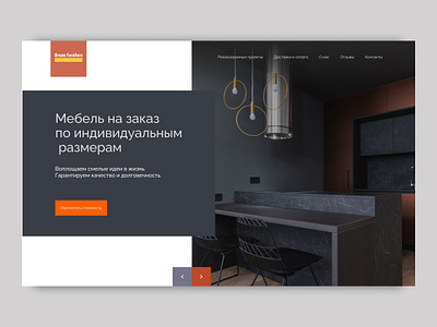Мебель app design graphic design кухни мебель сайт