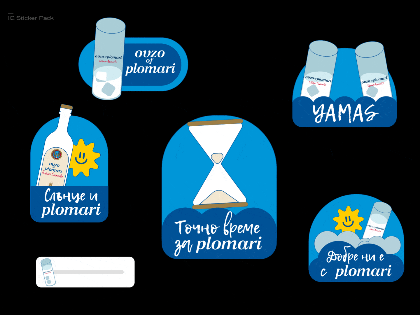 Sticker Pack / Ouzo of Plomari Bulgaria advertising after effects alchohol animation atanas giew bottle bulgaria cocktails drinks giphy glass greece illustration instagram lesbos ouzo stickers summer sun