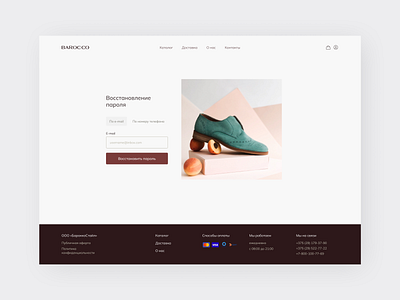 Password recovery for online shoe store design form login page password recovery registration shoes shop store ui ux web woman