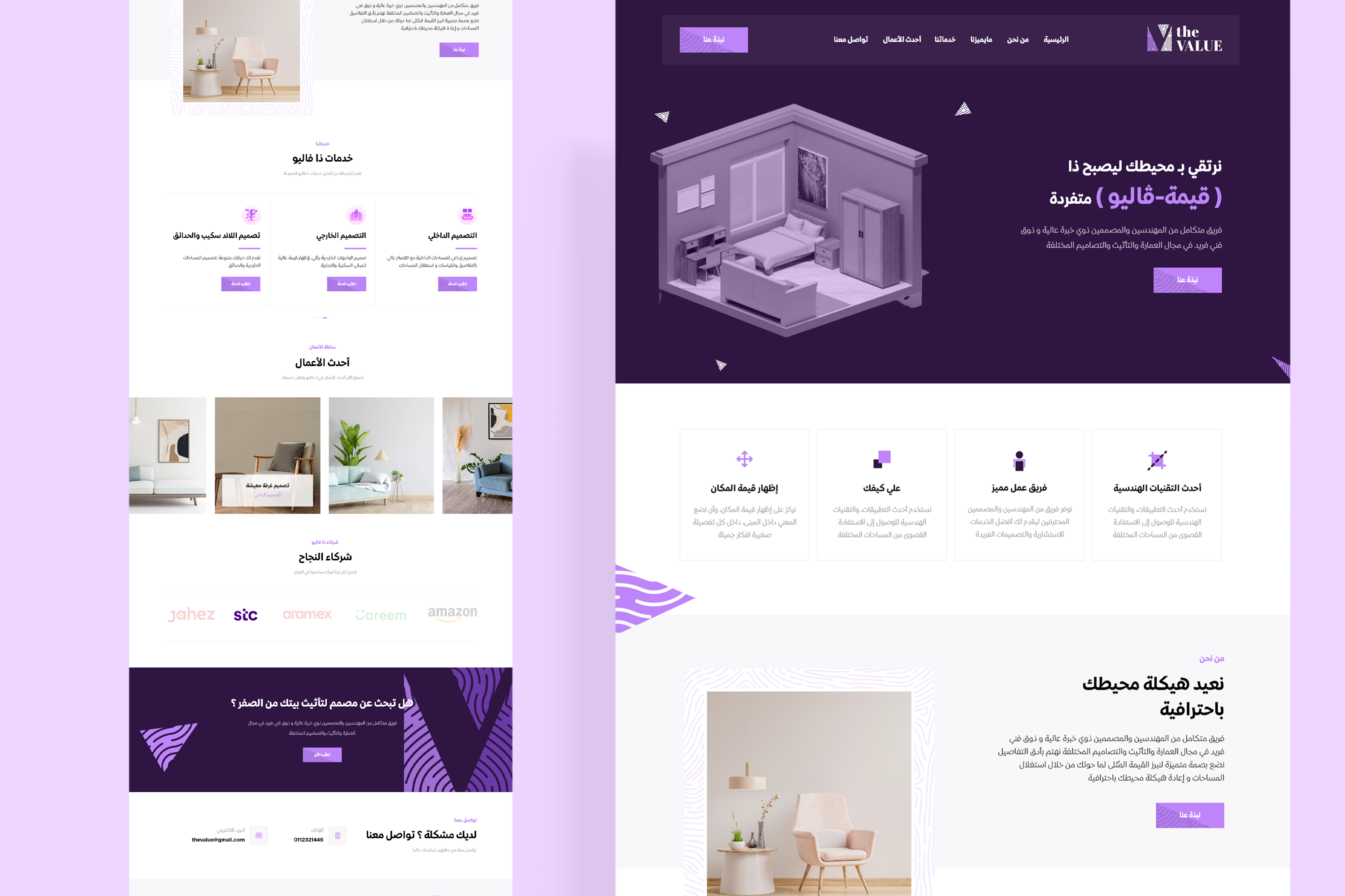 The value - Interior Design