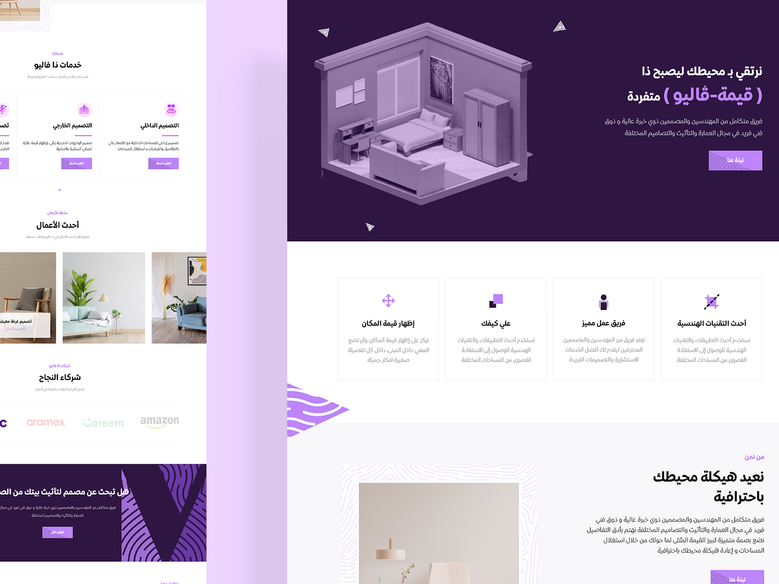 the-value-interior-design-by-magy-rashad-on-dribbble