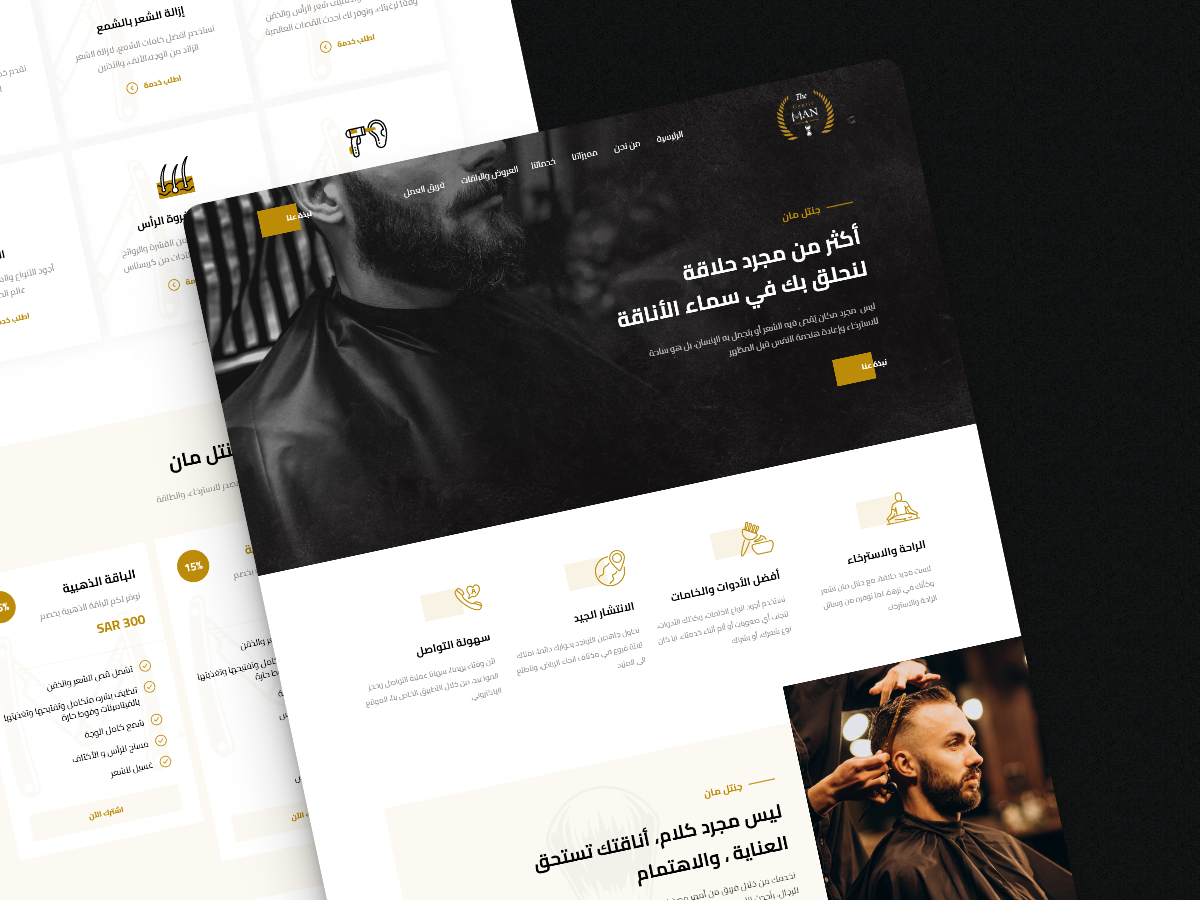 Barber Website