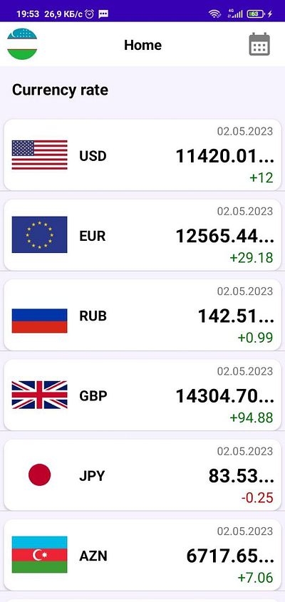 CurrencyApp android application currency ui