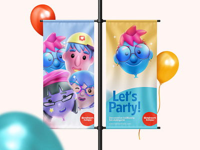 Balloonholic brand 3d balloon balloons banner brand brand design branding children design fun graphic design identity illustration kids logo motion graphics party toys ui vectors